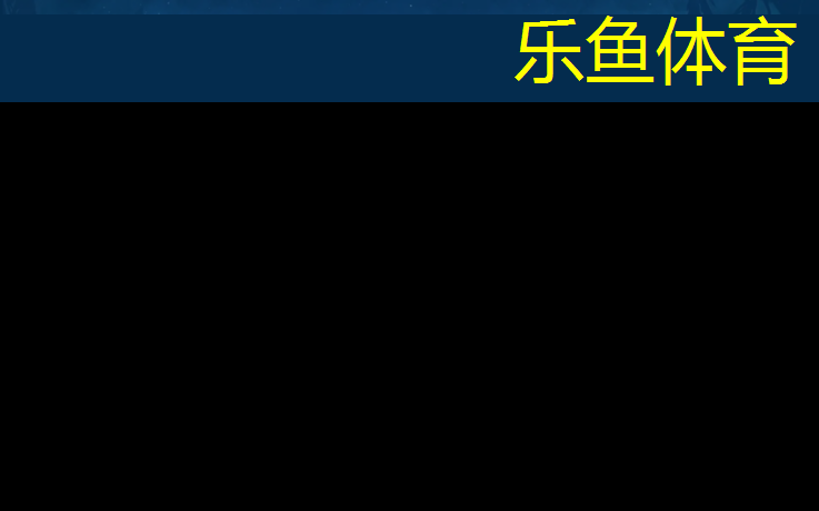 乐鱼体育,九龙坡网球网价格多少_