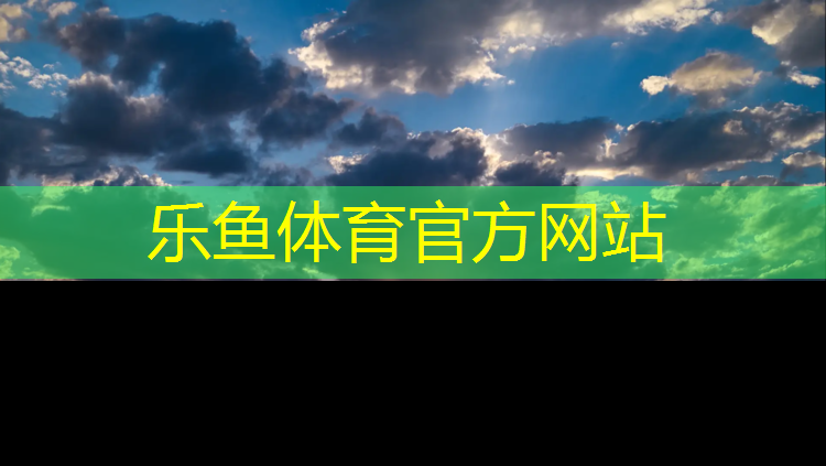 南宁老国标塑胶跑道材料